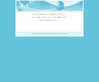 Bis-Japan.com(ビス有限会社) Screenshot