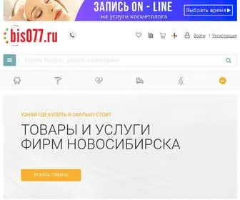 Bis077.ru(Поиск) Screenshot