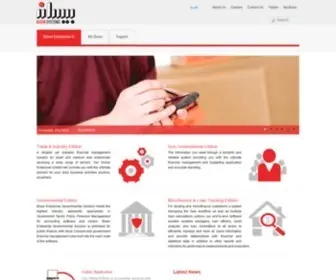 Bisan.com(Bisan Systems Ltd) Screenshot