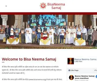 Bisaneema.org(Bisa Neema Samaj official web portal) Screenshot