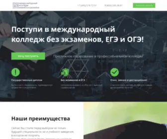 Biscol.vip(Международный) Screenshot