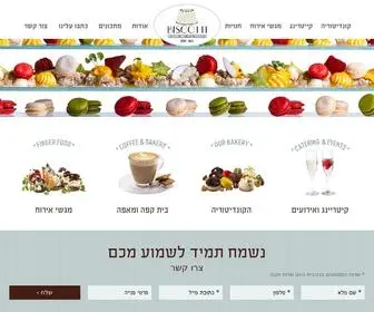 Biscotti.co.il(ביסקוטי) Screenshot