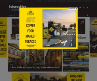 Biscotto.gr(Thessaloniki Life Guide) Screenshot