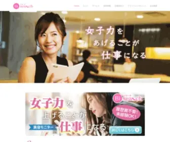 Bisearch.jp(Bisearch(ビサーチ)) Screenshot