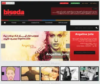Biseda126.org(دانلود فیلم) Screenshot