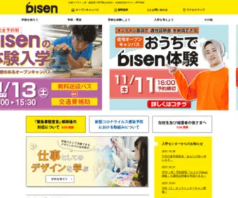 Bisen-G.ac.jp(建築などの総合専門学校) Screenshot