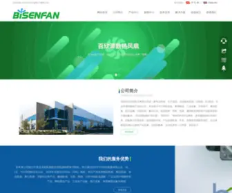 Bisenfan.com(百欣源) Screenshot