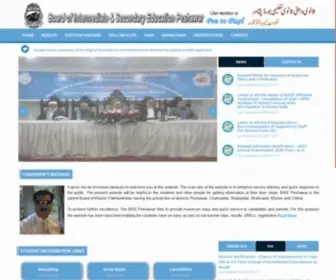 Bisep.com.pk(Board of Intermediate & Secondary Education Peshawar) Screenshot