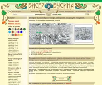 Biser-Busina.ru(Бисер) Screenshot