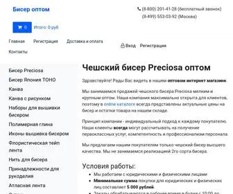 Biser-Optom.ru(Чешский) Screenshot