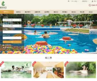 Bishuiwan.com(碧水湾温泉度假村网站) Screenshot