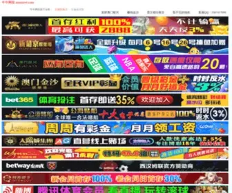 Bishuiy.com(碧水源家用净水机网) Screenshot