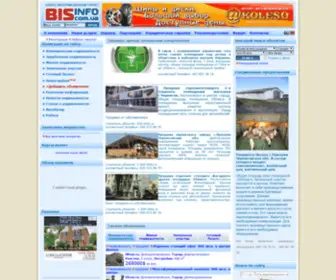 Bisinfo.com.ua(Коммерческая недвижимость Украины и регионов) Screenshot