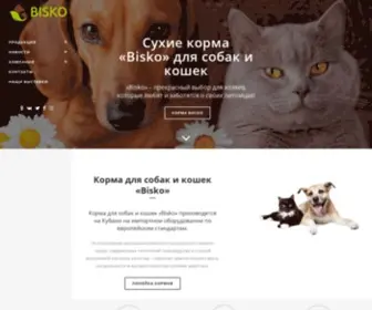 Bisko.info(Сухой корм для собак и кошек) Screenshot