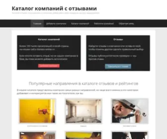 Bisness-Online.ru(Каталог) Screenshot