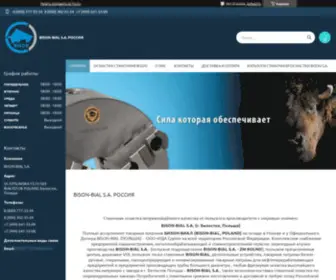 Bison-Bial.su(BISON-BIAL S.A) Screenshot