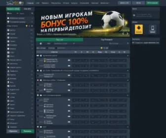 Bisonbc.com(Бизон) Screenshot