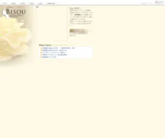 Bisou.jp(アクセサリー) Screenshot