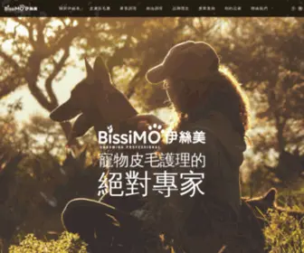 Bissimo.com.tw(BissiMO伊絲美) Screenshot