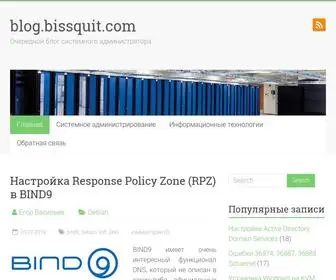 Bissquit.com(Blog) Screenshot