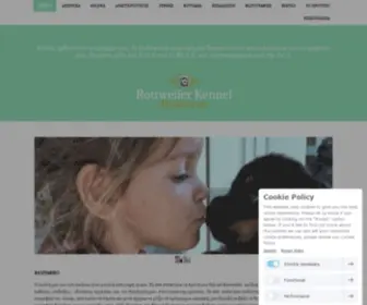 Bistolrot.com(Επιλεκτική Εκτροφή Rottweiler) Screenshot