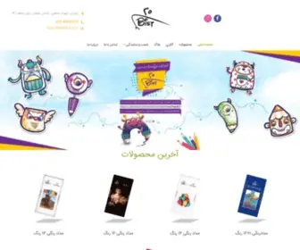 Bistpencil.com(مداد) Screenshot