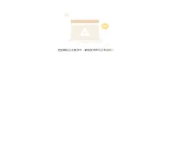 Bit-AT.cn(北京理工大学前沿技术研究院) Screenshot