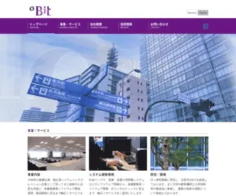 Bit-Corp.co.jp(ソフトウェア) Screenshot