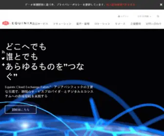 Bit-Isle.co.jp(株式会社ビットアイル) Screenshot