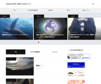 Bit-Map.co.jp(有限会社IWPA JAPAN 代表者ブログ) Screenshot
