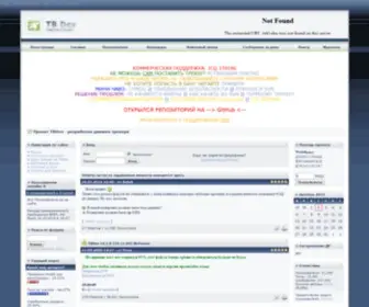 Bit-Torrent.kiev.ua(Проект TBDev) Screenshot