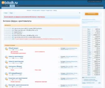 Bitalk.org(Биткоин форум) Screenshot