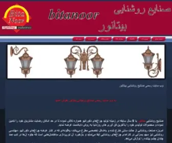 Bitanoor.com(صنایع روشنایی بیتانور) Screenshot