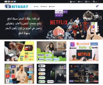 Bitaqat.net(Bitaqat) Screenshot