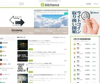Bitchance.co(ビットコイン) Screenshot
