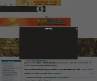 Bitcoin-Online.ru(Домен продаётся. Цена) Screenshot