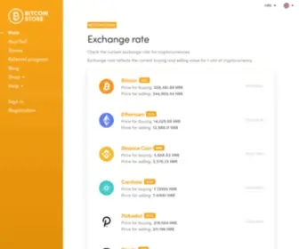 Bitcoin-Store.hr(Bitcoin Store) Screenshot