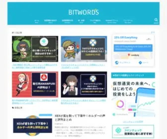 Bitcoin-Tale.com(仮想通貨・株など) Screenshot