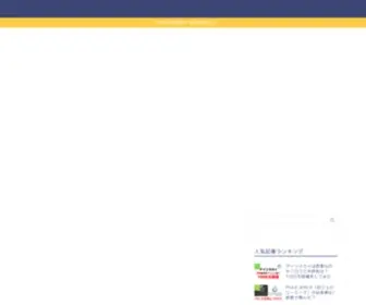 Bitcoinkau.jp(本ブログはごく普通) Screenshot