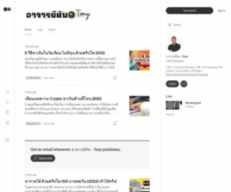 Bitcointhai.com(bitcointhai) Screenshot