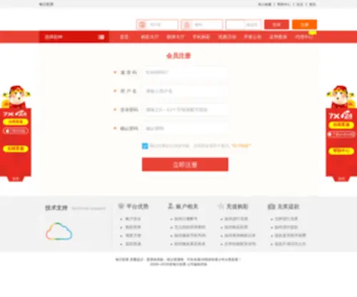 Bitcoinvine.com(快三大小单双) Screenshot