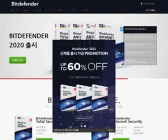 Bitdefenderkorea.co.kr(비트디펜더 코리아) Screenshot