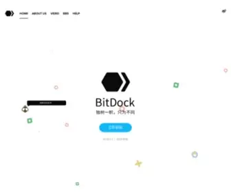 Bitdock.cn(BitDock比特工具栏) Screenshot