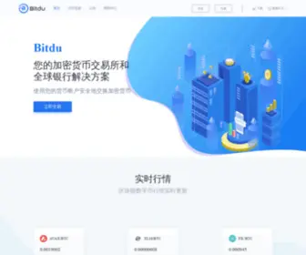 Bitdu.com(Bitdu是同时) Screenshot