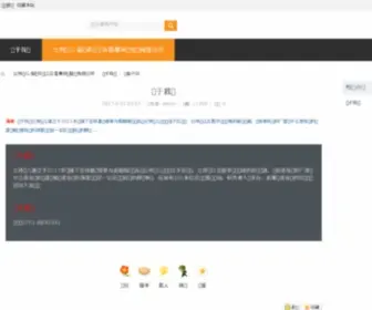 Bitebier.com(比特币) Screenshot