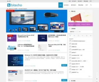 Bitecho.net(计算机软硬件) Screenshot