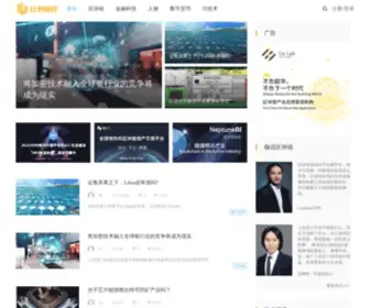 Bitecoin.com(比特财经) Screenshot