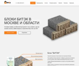 Bitekblok.ru(Блоки БИТЭК) Screenshot