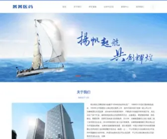 Biteki-China.net(Yibo亿博体育网) Screenshot