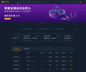 Bitfx.info(全球比特币交易平台) Screenshot